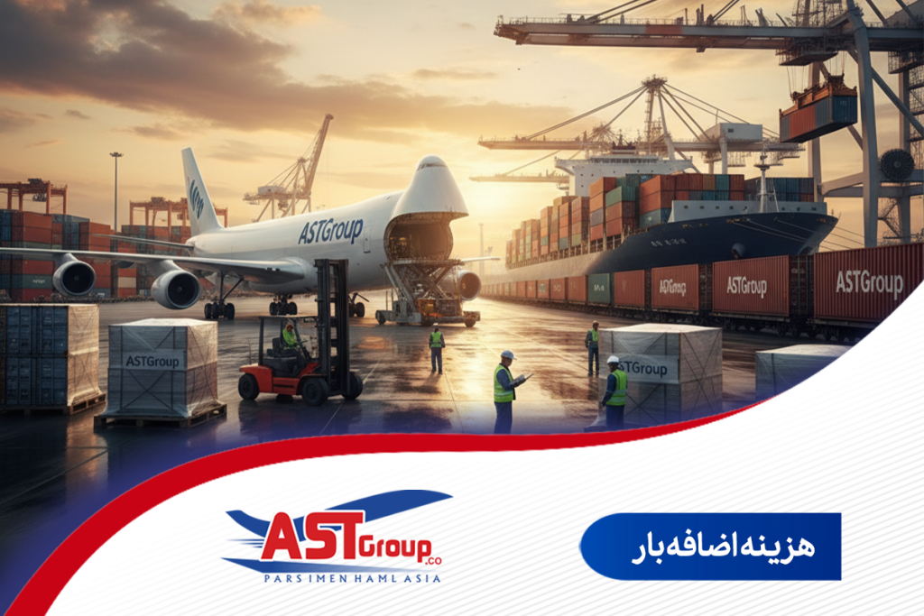 هزینه هر کیلو اضافه بار پرواز خارجی چقدر است