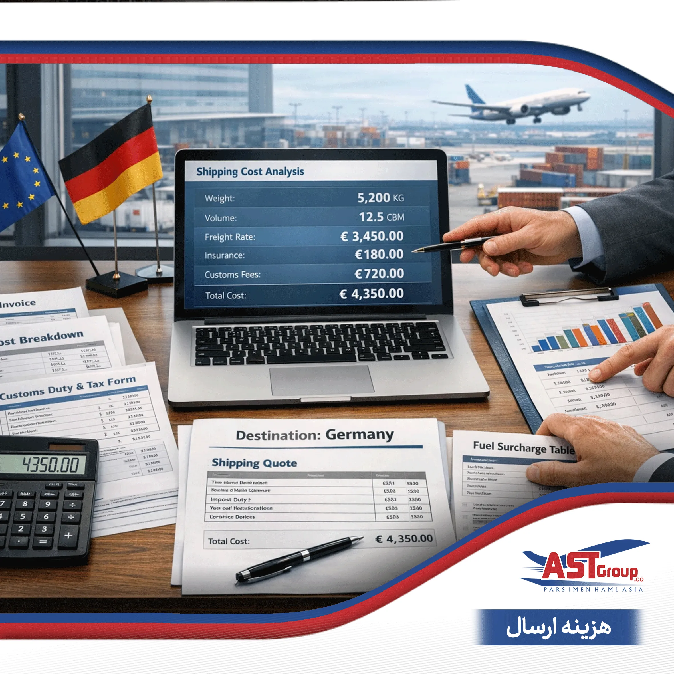 ارسال اثاثیه منزل به آلمان